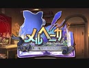 【ゆっくり実況】メルヘン少女たちの成長記録ー第1話ー【メルヘニカ-悪い魔女とたたかう話-】