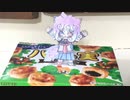 【 #コミュ症JKとナウい狛犬 】パイロット版