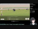 ウマ娘：チャンミの思い出「サジタリウス杯2021」+メンバーライブ「うまぴょい伝説」