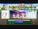とある県立高校の挑戦_119