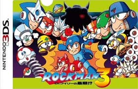 [実況]「ロックマン3（3DS）」イエローデビルMK II（チャレンジモード）挑戦まとめ＋α（クリア！）