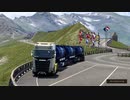 ETS2でゆっくり長距離配送242　前編