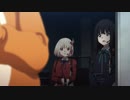 リコリコで誰もが思いつくことを先にやっておいた 第2話