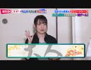 【はたらく魔王さま！！】放送直前特別番組「地上波！ただいま、魔王さま〜！」ディレクターズカット版