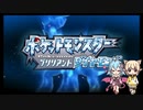 【ポケットモンスターBDSP】咲ちゃんのうきうき旅パ対戦録 part36 第9回戦第2試合 咲VS電【なんちゃってVOICEROID実況】