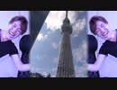 青マスオの影