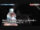 山本主浩くんの聖地巡礼をしてきました【転載】