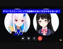 【切り抜き】ライバーの職業病【月ノ美兎・リゼ・ヘルエスタ・にじさんじ】