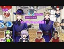 オーディション開始！結果は如何に？ #4 Episode5 【ツイステ】