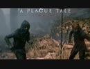 【ゆっくり実況】A PLAGUE TALE【9匹目】