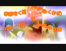 Chillout「subi - Music Collection 036」※季節吹く風 (きせつふくかぜ)・秋・01428M