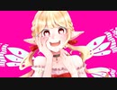 エルフ／可不