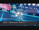 【ポケモン剣盾】ランポケ Part.96 シーズン9-1 vs.ぺ様【ゆっくり実況】