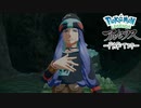 【プレイ動画】共に生きていくPokémon LEGENDS アルセウス Part37
