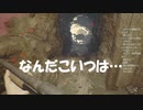 #15【バイオハザード7】大蜘蛛らしき者初見プレイ【BIOHAZARD7 resident evil】