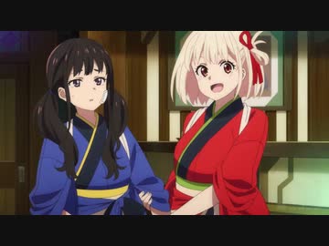 【MAD】リコリス・リコイルでホットペッパー【2nd】