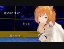 【MMDアークナイツ】from Y to Y with ソラ