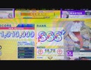 【CHUNITHM】チュルリラ・チュルリラ・ダッダッダ！（MASTER） ALL JUSTICE CRITICAL