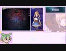 【エロゲRTA】シュヴァリエ・ヒストリエ 6分42秒【ずんだもん実況】