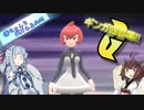 【ポケモンBD】葵ちゃんと試される大地 Part.3【制限プレイ】