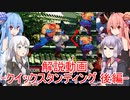 【格ゲー初心者向け】ストリートファイターⅢ 3rd STRIKE 解説動画 part.22