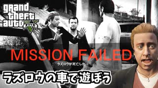 人気の Gta5 動画 13 513本 ニコニコ動画