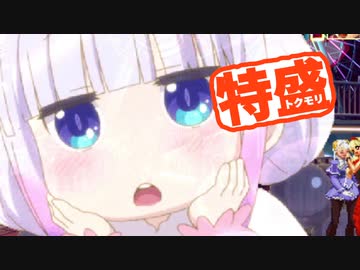 【MUGEN大祭】特盛りシングルトーナメント　Part25