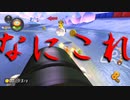 マリオカート8DX初心者ががんばって1位をとるだけ【#146】