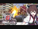 【地球防衛軍6】ボイロたちよ、運命に抗え part4【オン4兵科INF縛り】