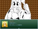 【VIPRPG】 キバリゴリラ