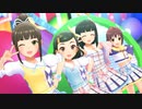 私色ギフト センゴク☆華☆ランブ メイク・マイ・トレンドver.