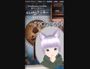 自己紹介が下手すぎてファンを困惑させてしまう新人VTuber #高葦ねを