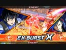 【EXVS2XB】まろテーロはんせーよー　part20