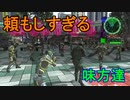 地球に平和を求めて【地球防衛軍6】を実況プレイ81