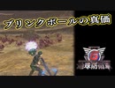 【EDF6】まったり運命に抗ってみた Part 8【実況】