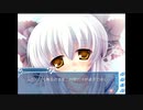 D.C.II P.S.～ダ・カーポII～プラスシチュエーション (プレイ動画33)　(雪村杏)　
