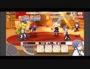 きららファンタジア 極クエスト ジンジャー&カルダモン 水禁止+アルケミスト縛り 金クリア
