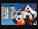 【艦これ】22夏イベE6-4甲を普通に削り