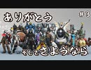 【実況】今までありがとう。楽しかったよオーバーウォッチ #3【今更始めてたOverWatch】