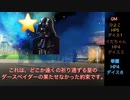 初心者による怪談白物語【くねくね】