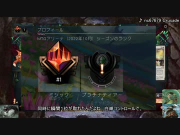 白単築城コントロールでスタンを告別する　3ガバ目