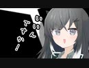 【ソフトウェアトーク劇場】ガンルームトーク三号二型【結月ゆかり・ミリアル】
