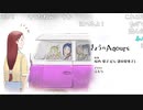 ラブライブ！サンシャイン!! 夏の終わりの 912クイズ with a smile! Aqours浦の星女学院生放送!!! ※有アーカイブ(2)