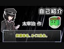 コンテンツツリー登録用　ソ朗読劇祭30秒コメント