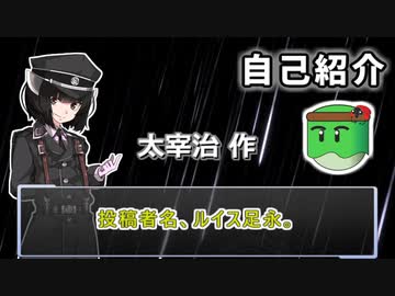 コンテンツツリー登録用　ソ朗読劇祭30秒コメント