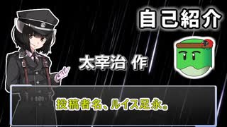 コンテンツツリー登録用　ソ朗読劇祭30秒コメント