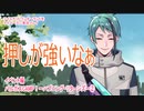 ツイステッドワンダーランドをマイペースに実況プレイ　イベント編　バルガスCAMP！~ハプニング・リターンズ~②