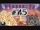 【RFA】運動してもバカ　その14.5【ゆっくり&肉声実況+生身注意】