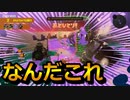 クマサン武器毎日支給してください！#splatoon3 #スプラ3 #スプラトゥーン3