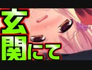 【紳士向け】#111　ヨスガノソラパロディをやっちゃう兄妹カップル【妹ぱらだいす！】